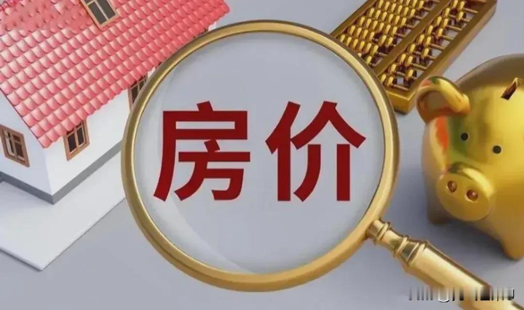 楼市政策逐步发力，一线与二线城市交易量双双回暖，引市场关注。8月深圳二手房成交量