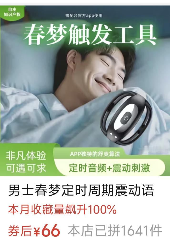 。。。？这是什么玩意