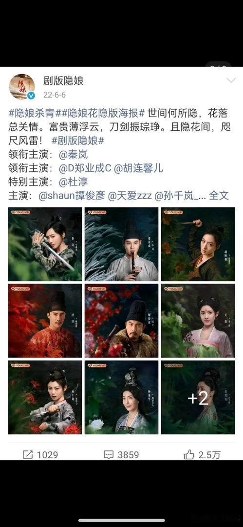 胡连馨只有两个待播剧，结果一个压了四年一个压了六年