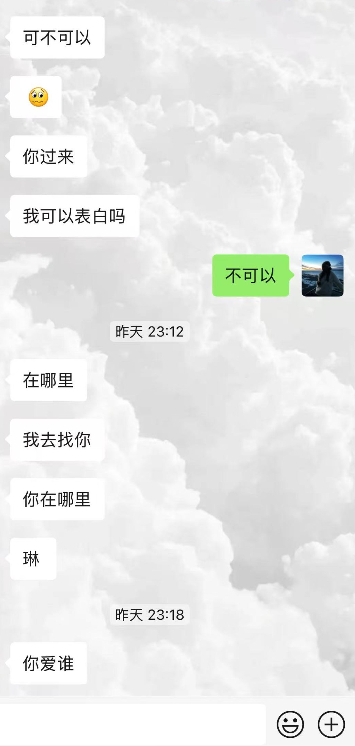 新公司同事
