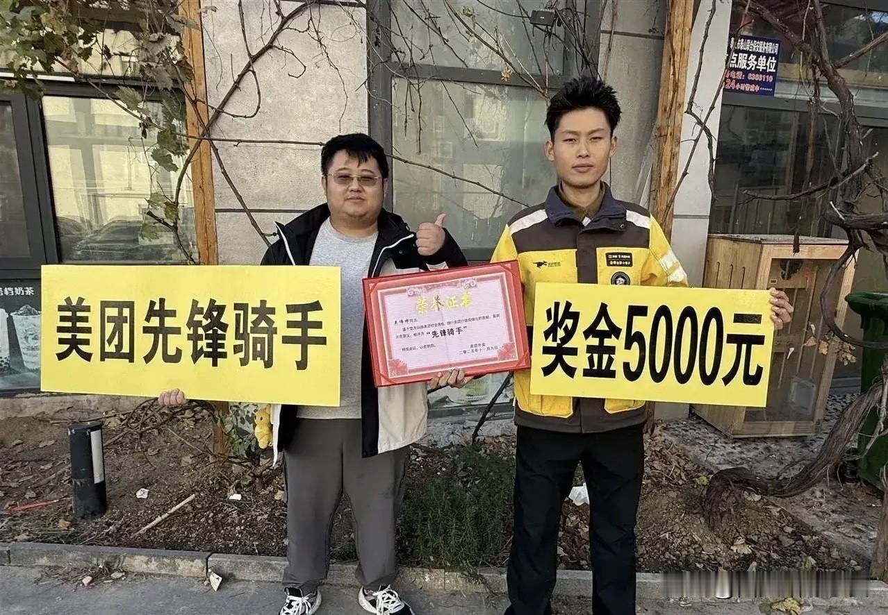 武汉这场颁奖礼，让外卖小哥成了主角！最高能拿10万奖励11月6号，武汉办了场