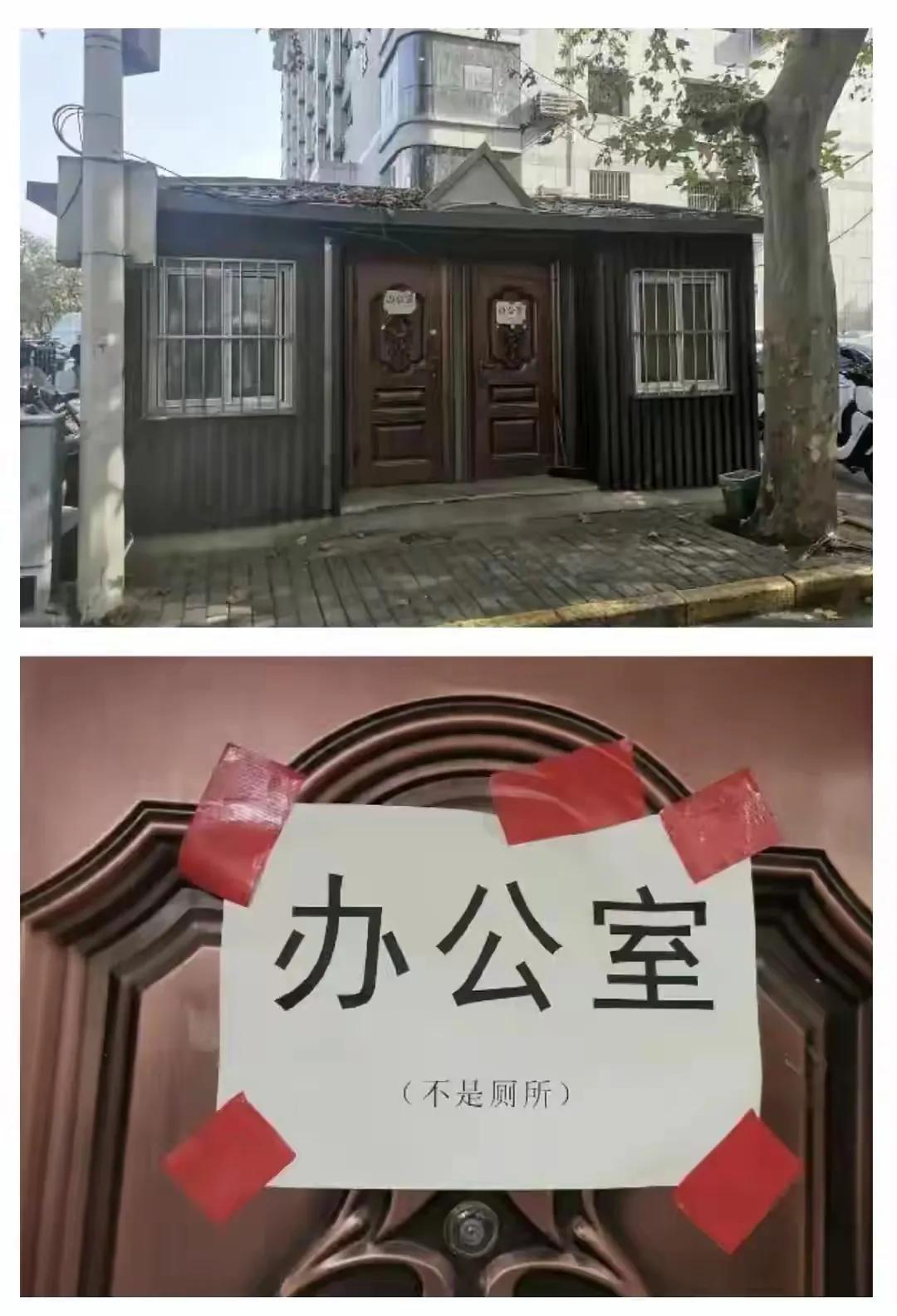 哈哈，这都贴上去了[笑着哭]