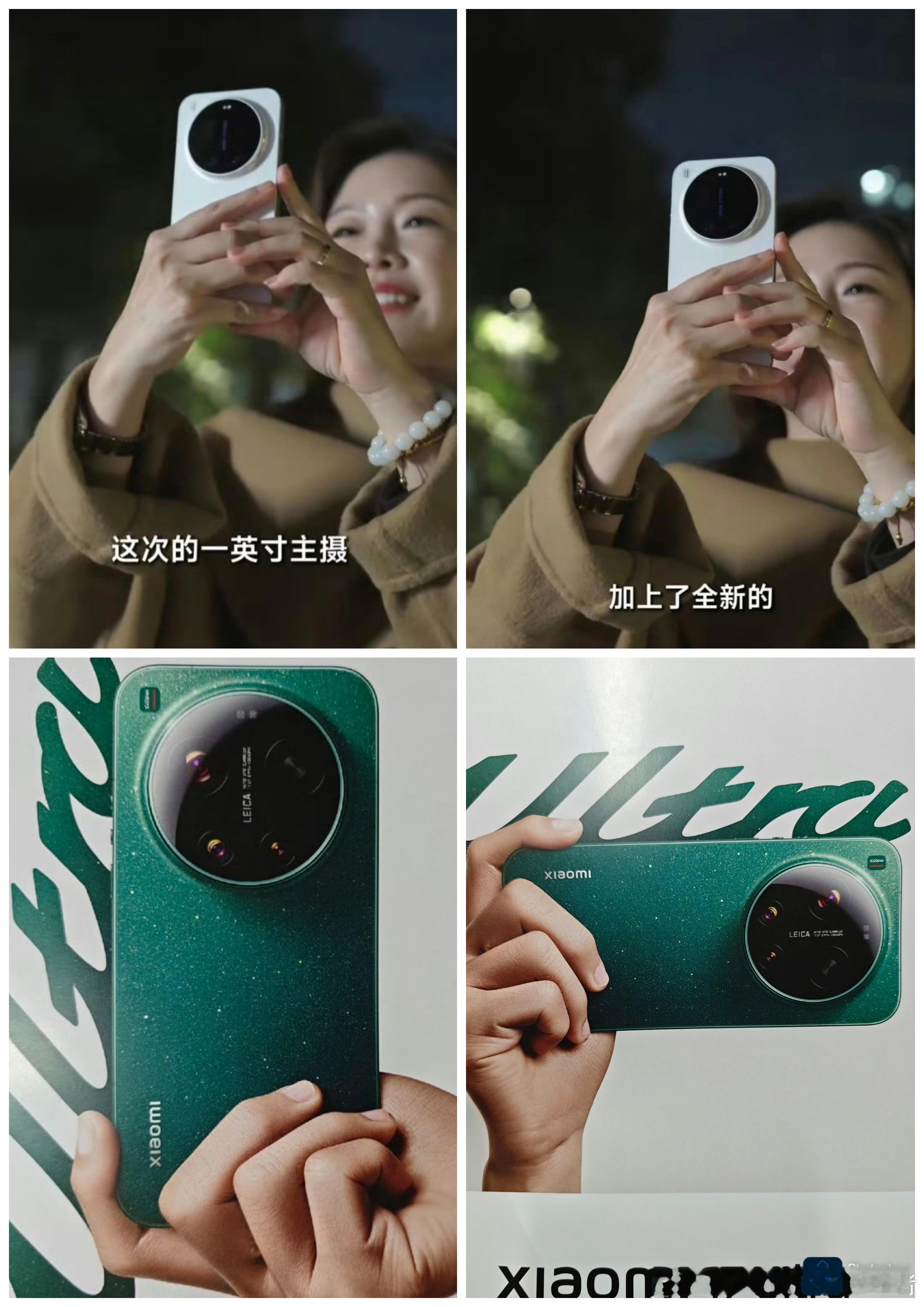 小米17Ultra外观曝光，依旧圆形镜头模组设计，但可能会涨价不少。根据许斐的