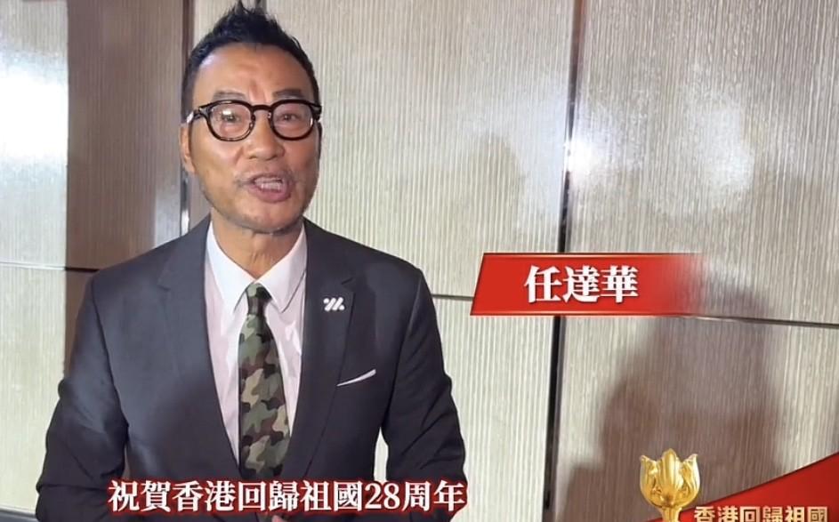 时间过得真快，一晃28年过去了。就在今天，香港资深艺人任达华和陈豪分别第一时间送