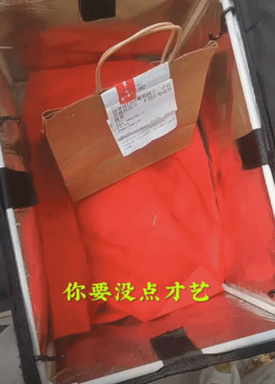 笑死了！你俩真的是一个卧龙，一个凤雏！外卖小哥接了一个单他看了客户的备注之后吐槽