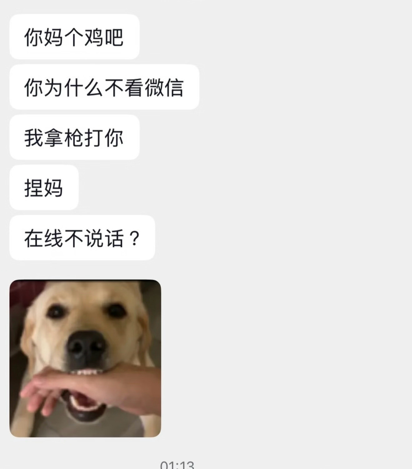 分手一个半月后突然情绪崩溃给我朋友发语音爆哭说老鼠人变好丑。被朋友从微信追杀到