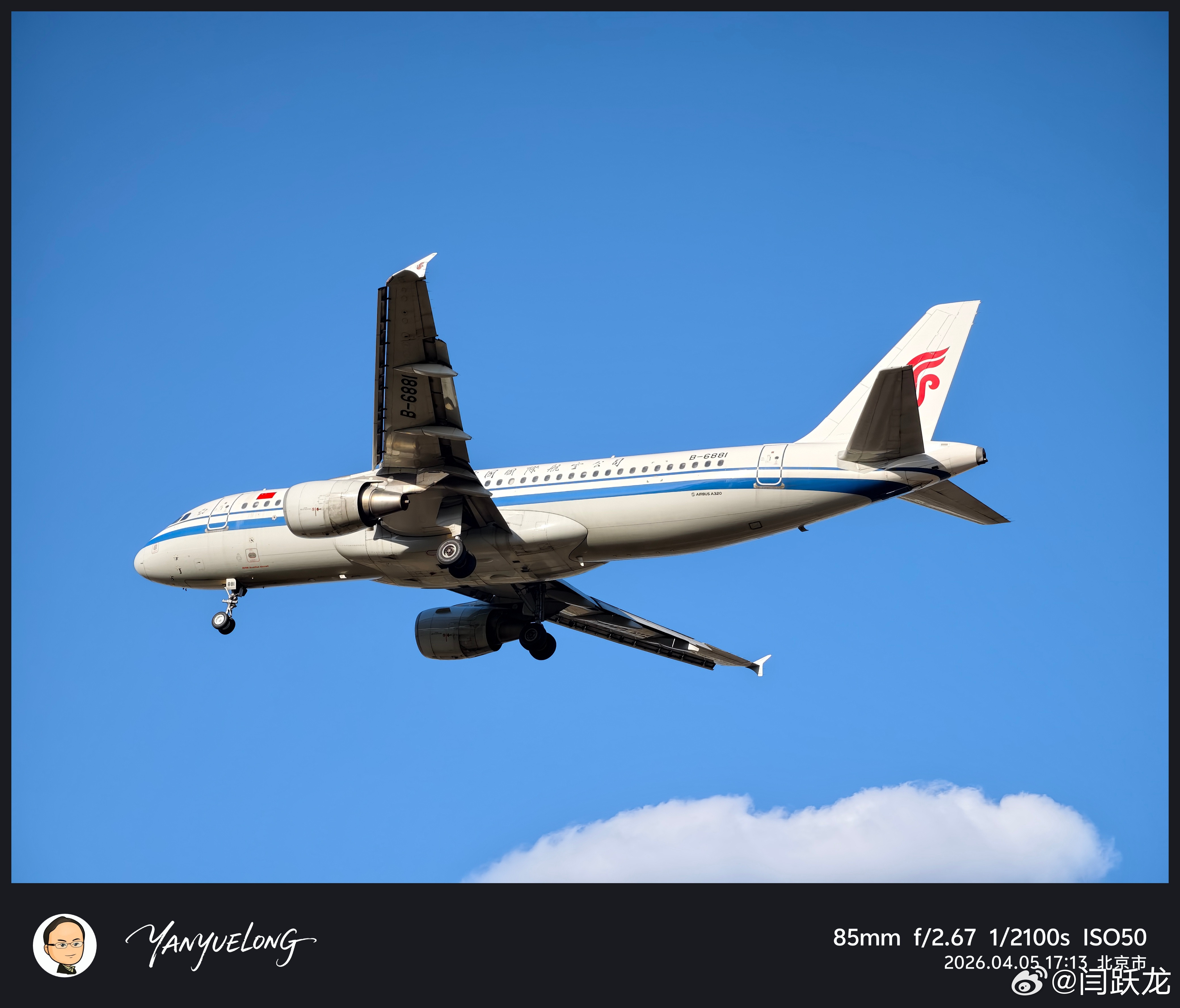 VivoX300Ultra的400mm增距镜太恐怖了，拍飞机超清晰vivo