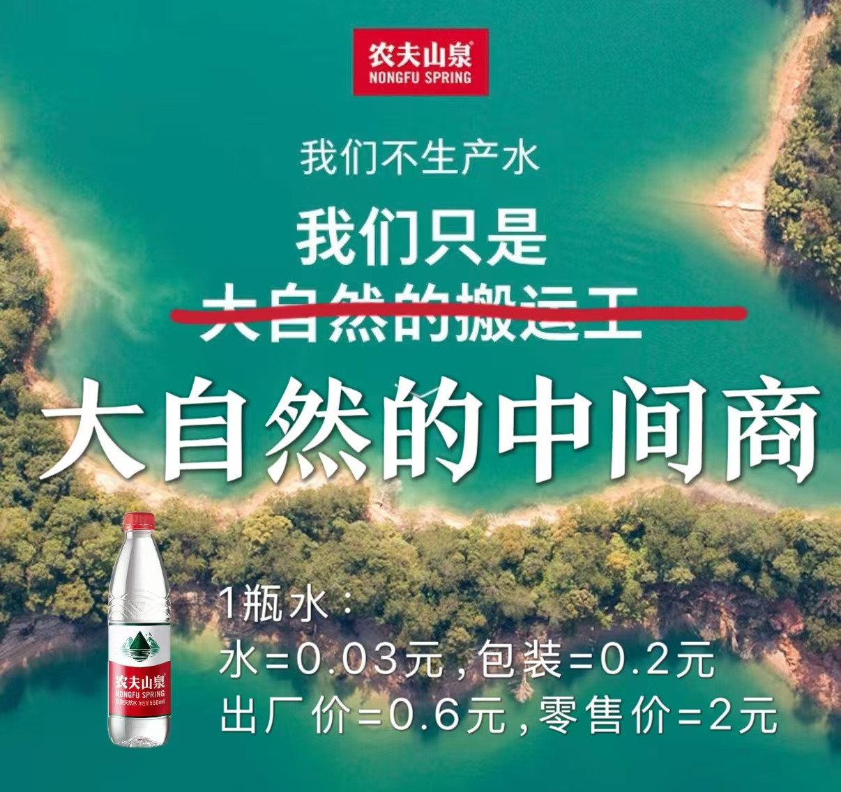 刚在小某书刷到钟睒睒批判电商的内容，我来说说我的看法，仅代表个人看法。说实话，我