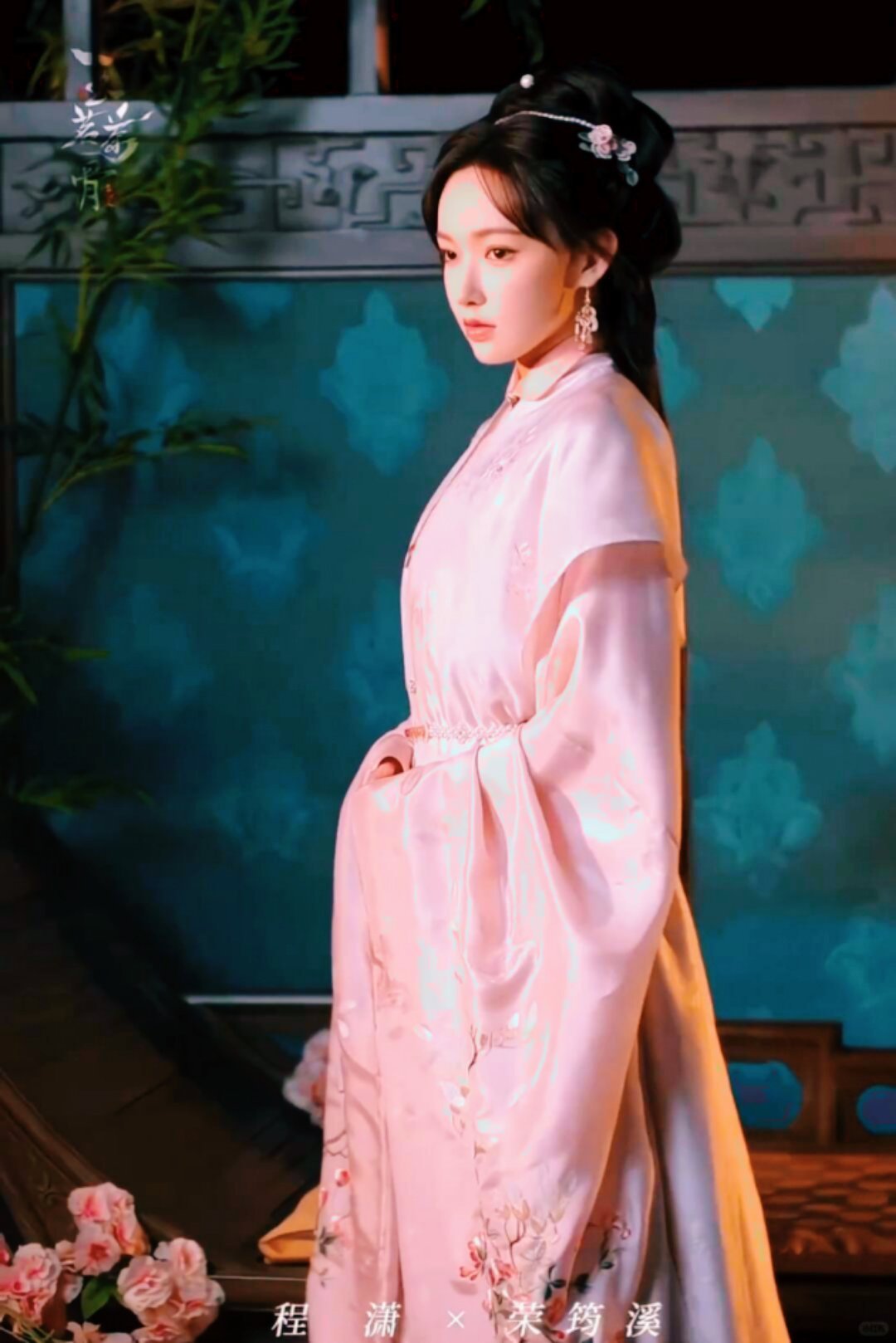 程潇回应首演恶女哇塞！程潇大胆挑战恶女设定，这勇气超赞👍！“我特别吃恶毒女配