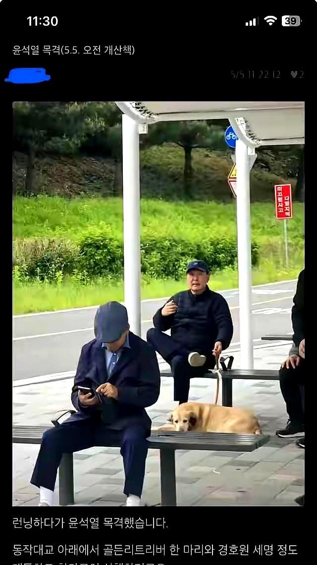 韩国前总统尹锡悦的神仙狱中生活。5月5号韩国网友拍到的照片放到网上了。他