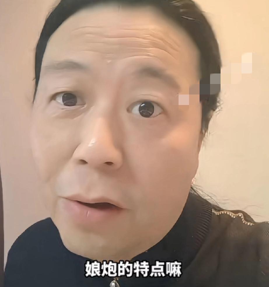 汪海林再评【逐玉】：娘，还装委屈汪海林：这是一种病态审美，“粉底液将军”不是