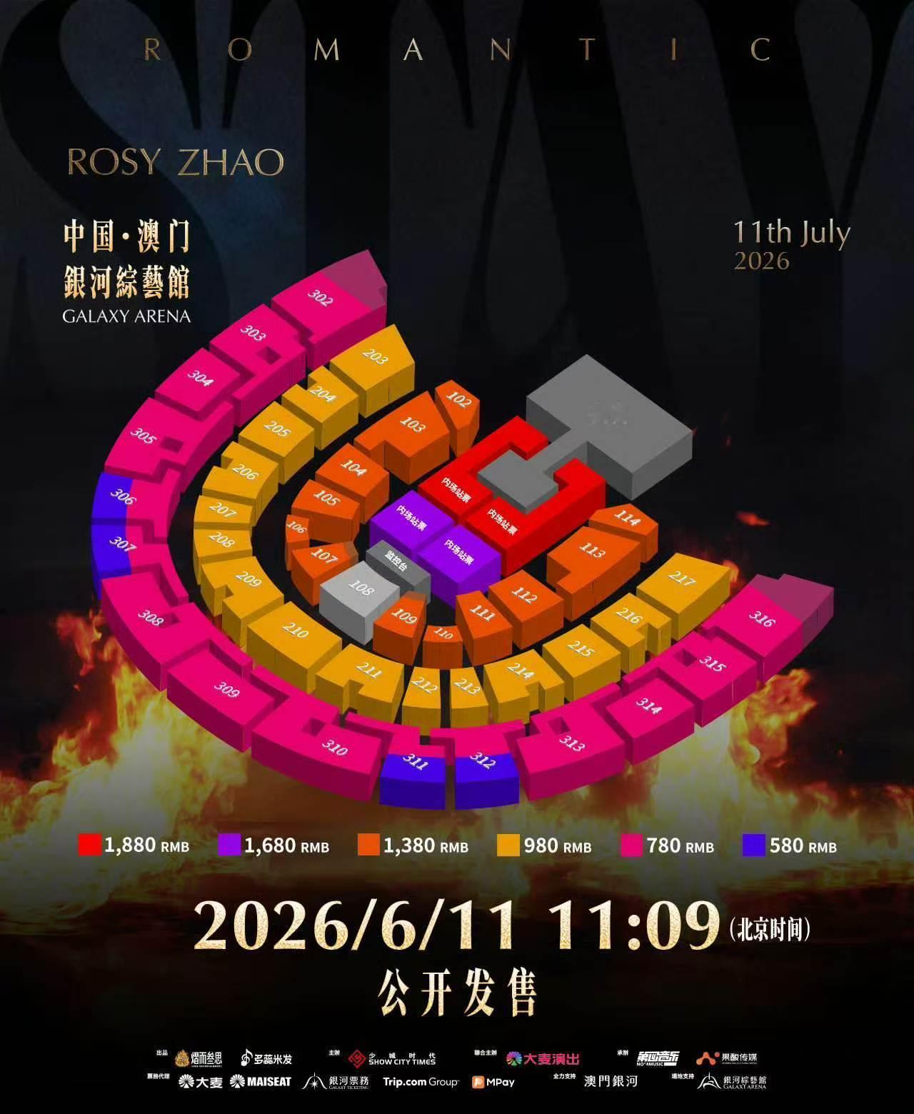 丸辣丸辣！明天好多敌担！