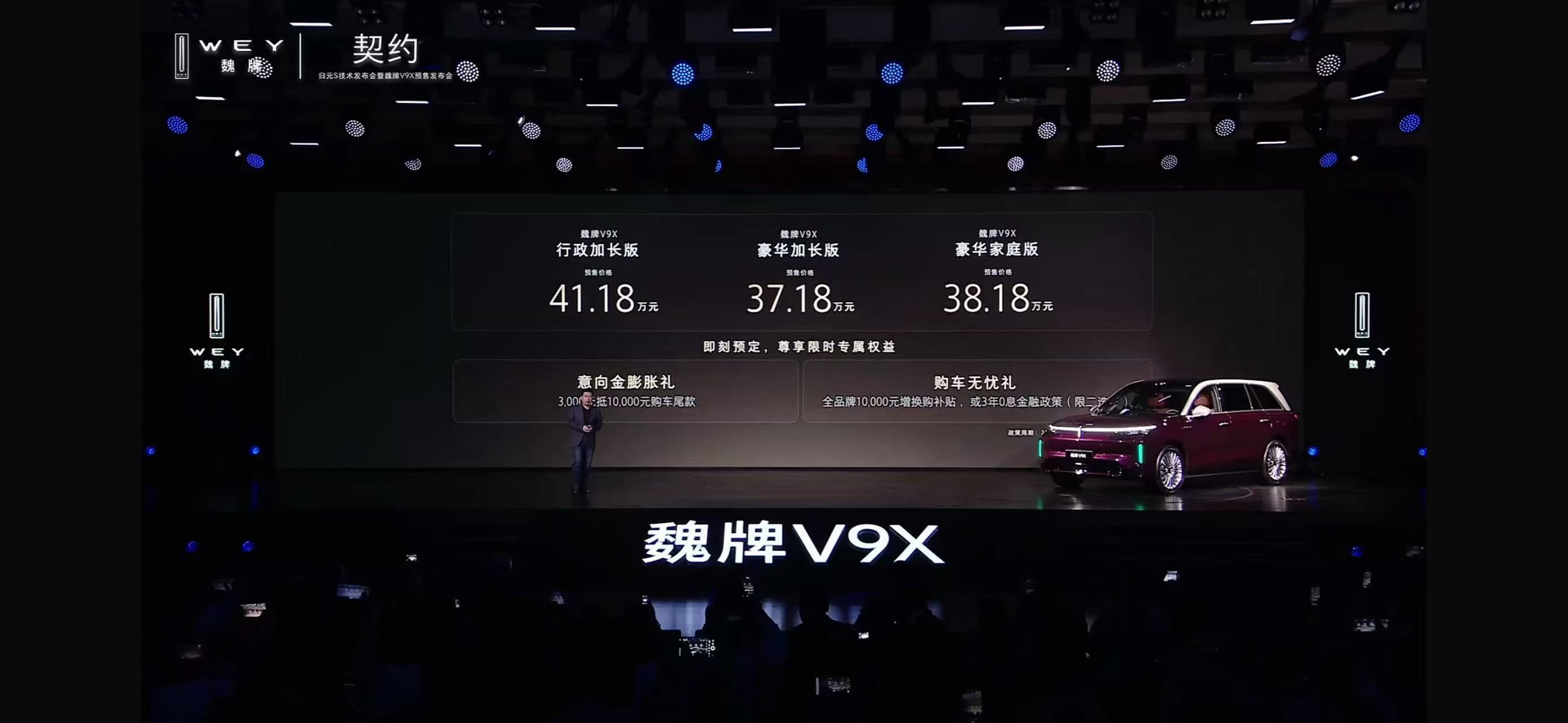 两个车，极氪价格不错，有在看市场，看反馈的，另一个……..你们说