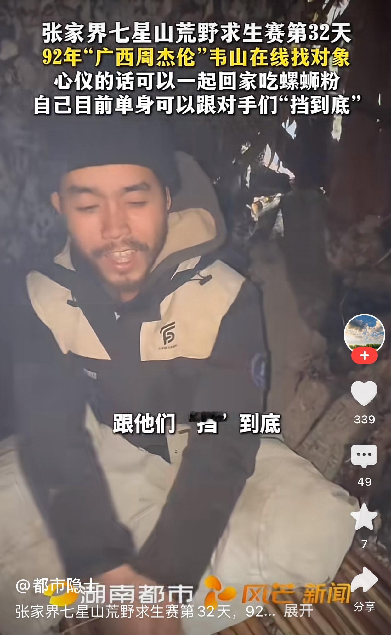 虽然广西组烧炭两兄弟退赛了，但是在另一赛场上再现广西实力选手，92年的“广西周杰