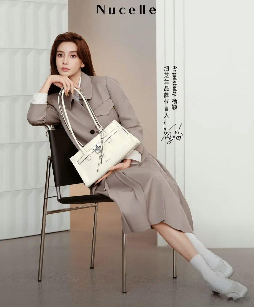 杨颖是不是真的快糊了，代言都降级了
