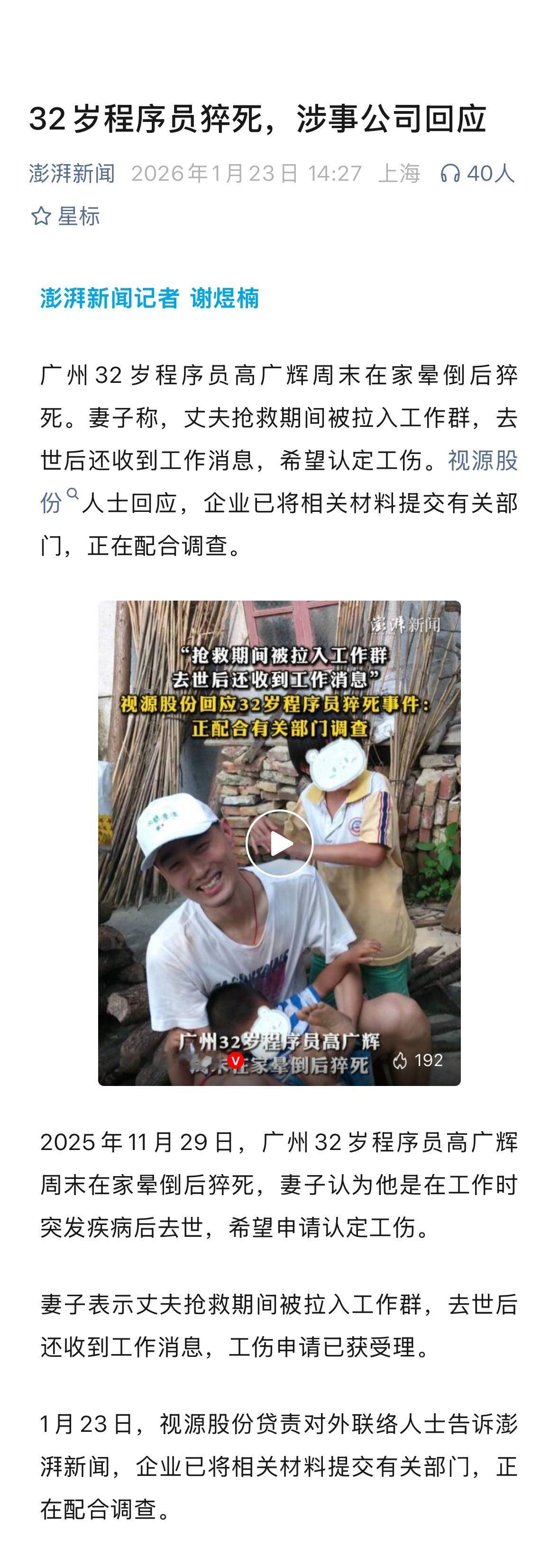 在这些反复拉扯里，最刺痛她的一句话，来自HR，“如果我死在自己热爱的岗位上，我不