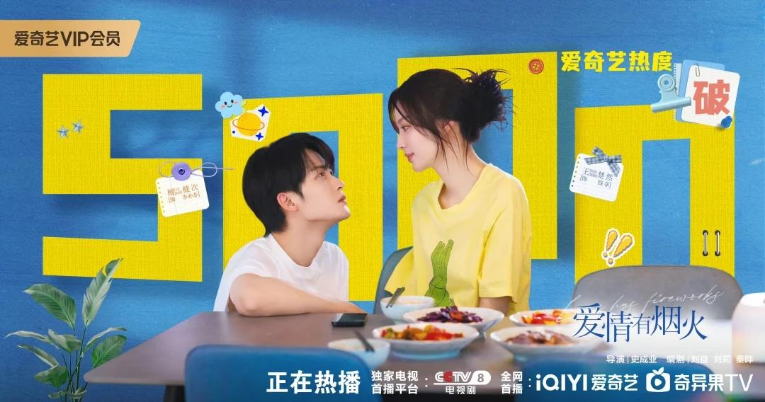 主cp真的好好看！两位主演真的演技生动，细节满满，看了剧就会明白我为什么这么说