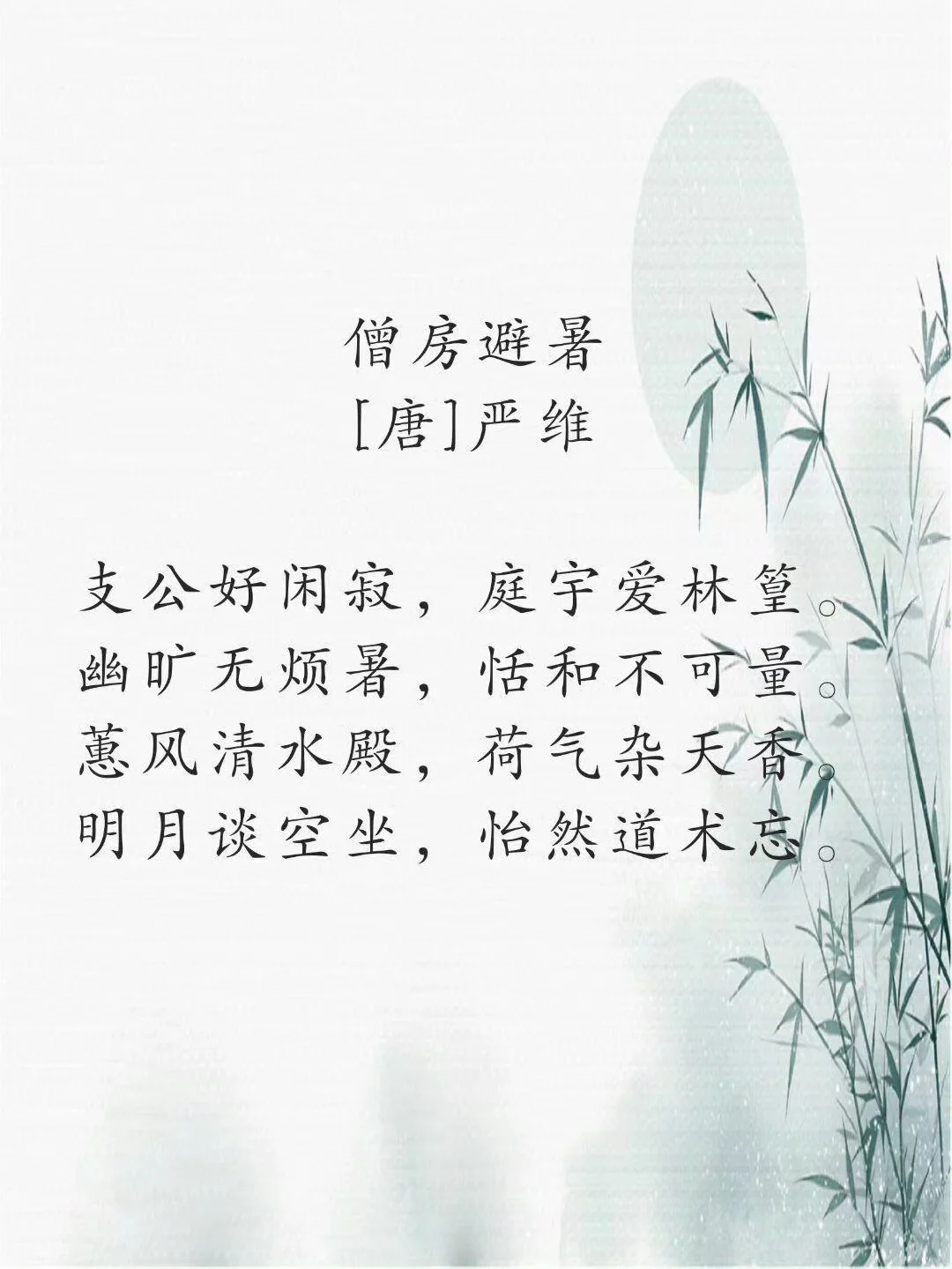 十首避暑诗词，十缕穿越时空的清风拂面而来