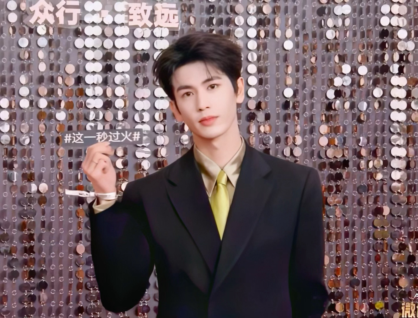 张凌赫📸反复品味转名牌​​​