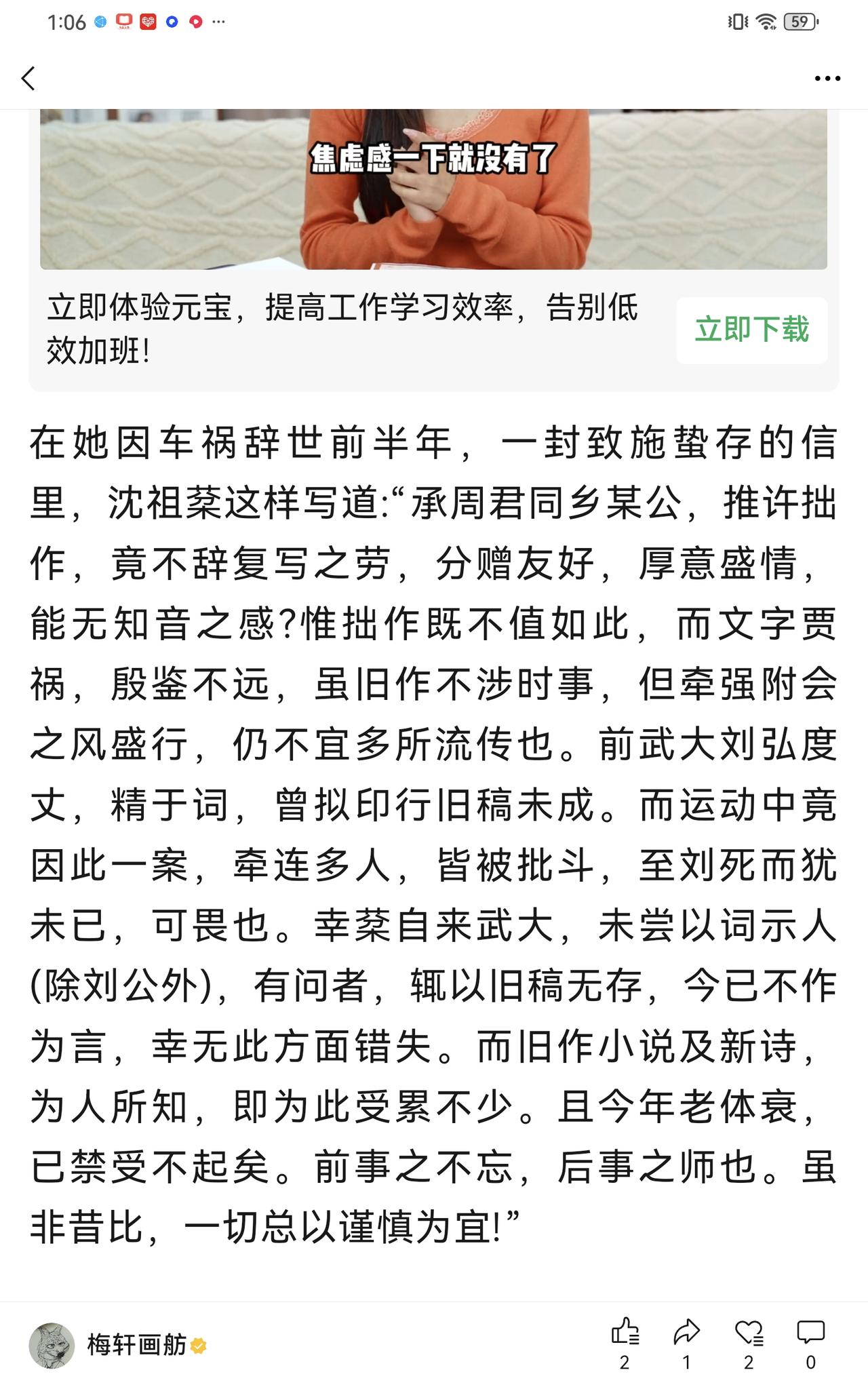 读书历史易中天