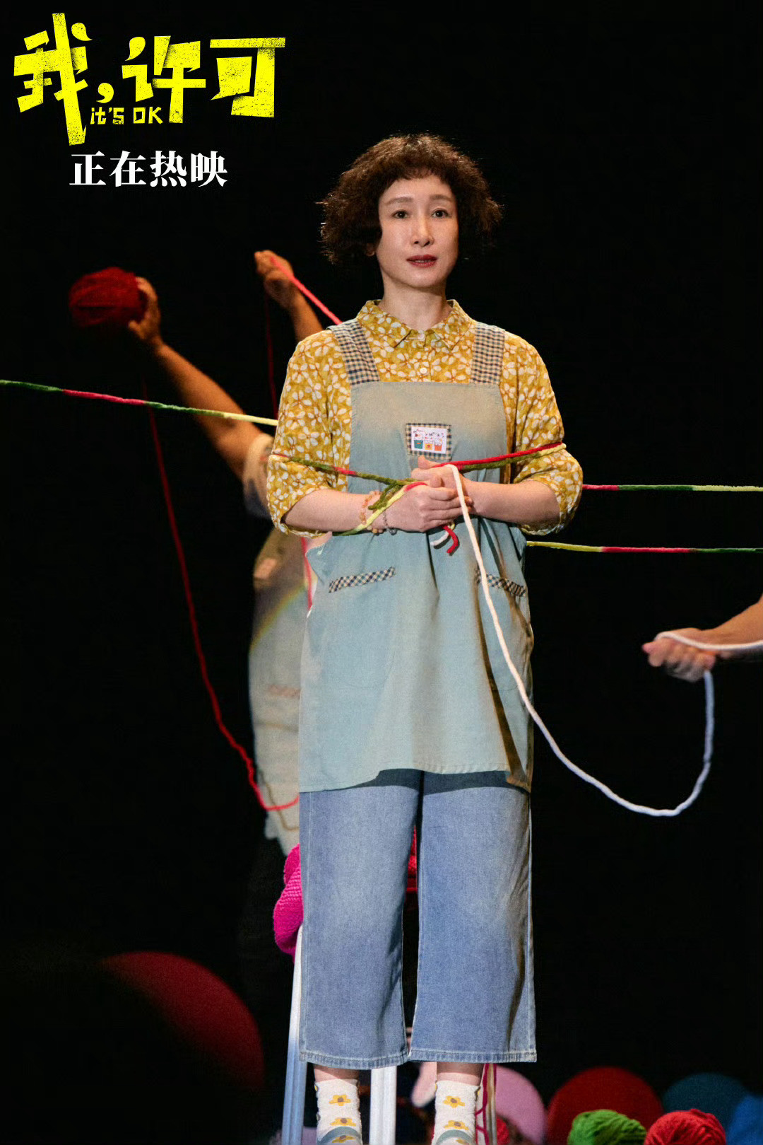 秦海璐称自己和文淇都很优秀秦海璐说胡春蓉的造型曾让自己崩溃秦海璐说自己和文淇都很