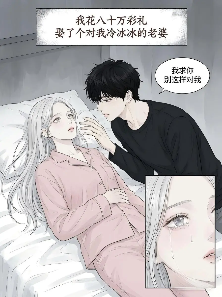 原来感情就是这么莫名其妙啊