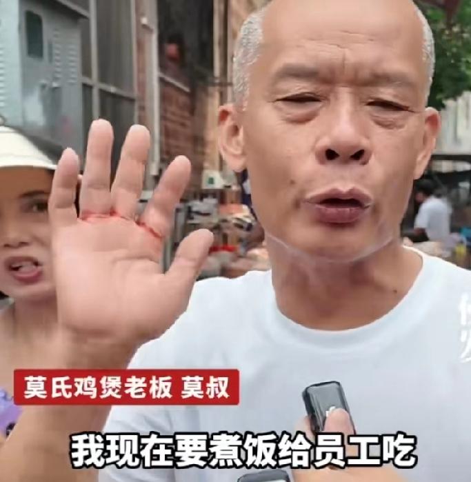 老莫的手都出血了！手指发肿，指根是显眼的伤痕，红红的一条线，看着都非常的疼！