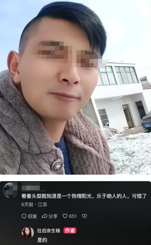 江苏男子帮忙扶方向盘，车内高温致死！高温防暑需警醒