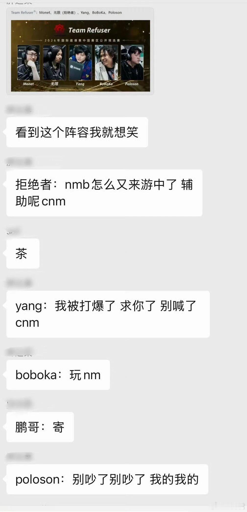 这图片居然可以发出声音dota2