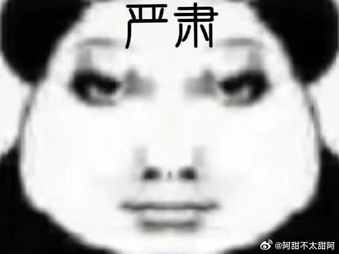 一个提醒：请停止通过他人的反应来确认自己的价值​​​