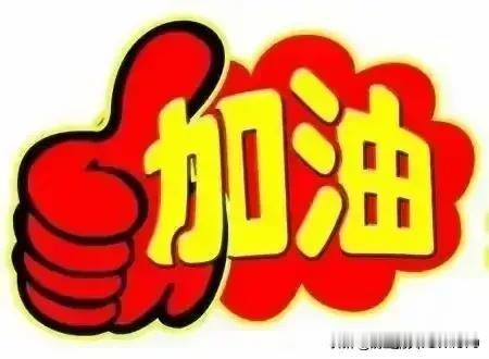 [玫瑰][玫瑰]对新赛季女排联赛四强的预测与分析。一，根据新赛季女排联赛竞赛的