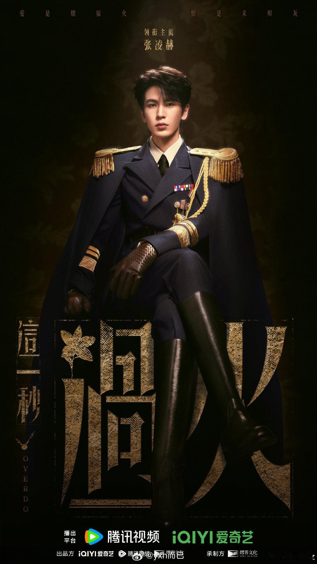 好短剧装造啊像cos像综艺上的​​​