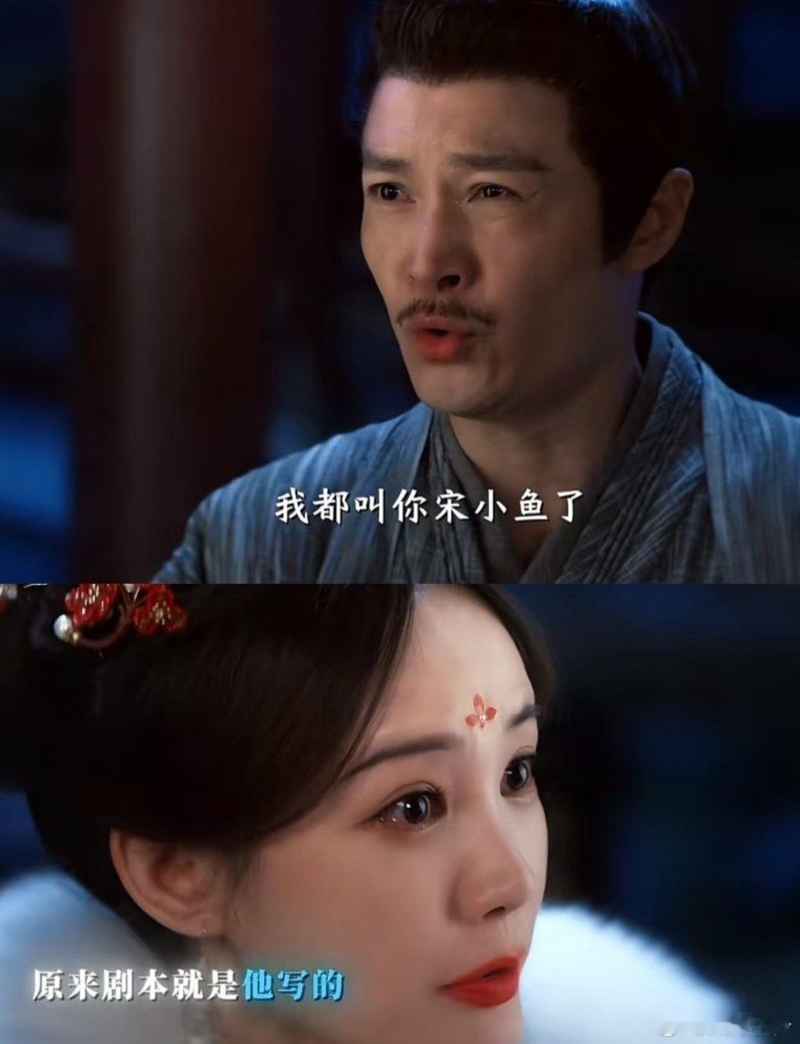 《书卷一梦》太会玩梗！竟让穿越的两人在剧本世界靠对暗号相认。“宫廷御液酒”“挖掘