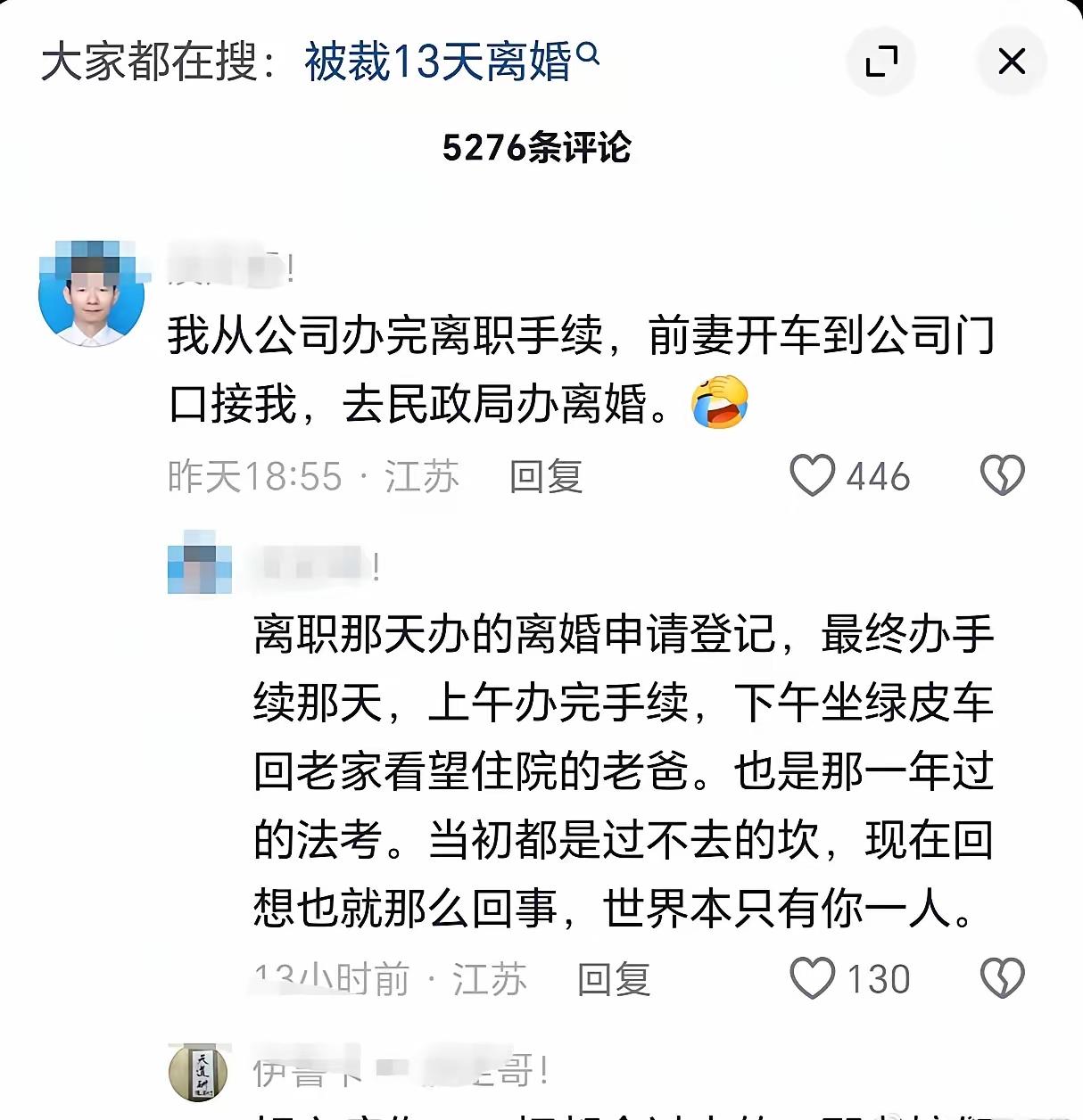 这是双喜临门，可喜可贺呀