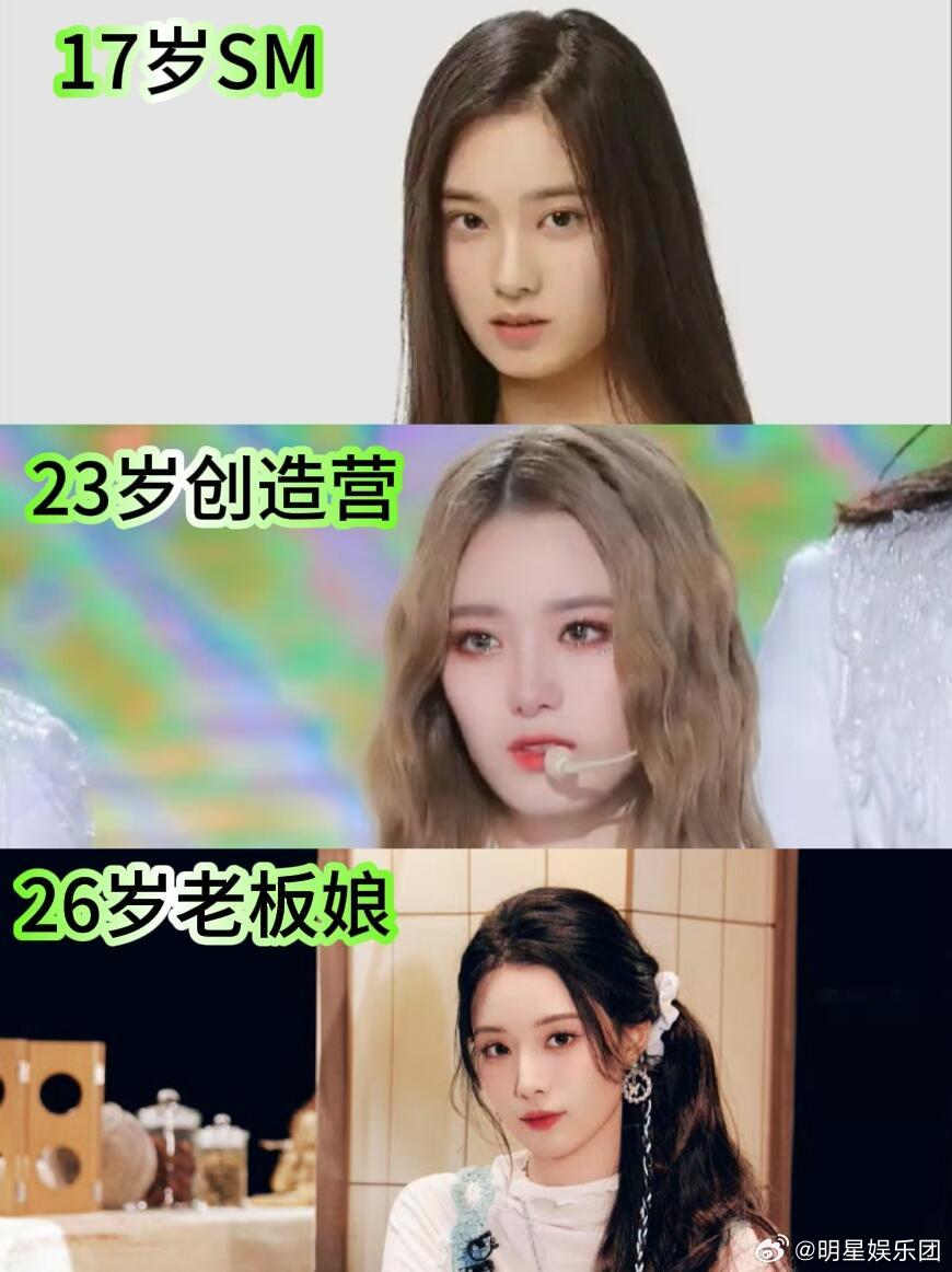 果然…她的面相真是应了那句老话徐艺洋不愧是人生赢家，性格真的好互补啊，呜呜呜太羡