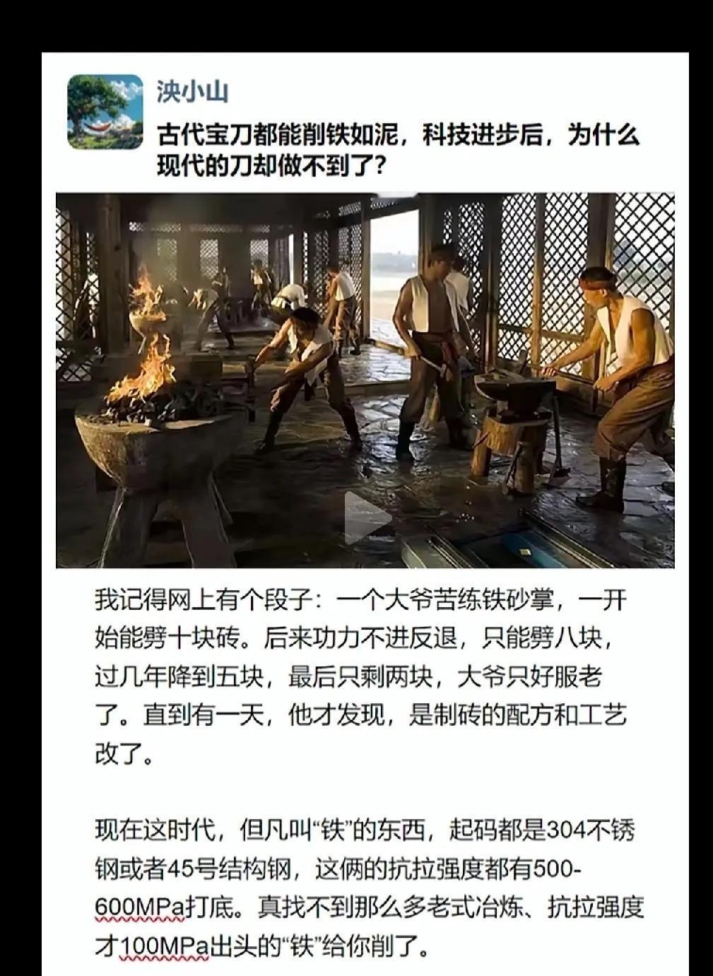 原来如此，原来如此。