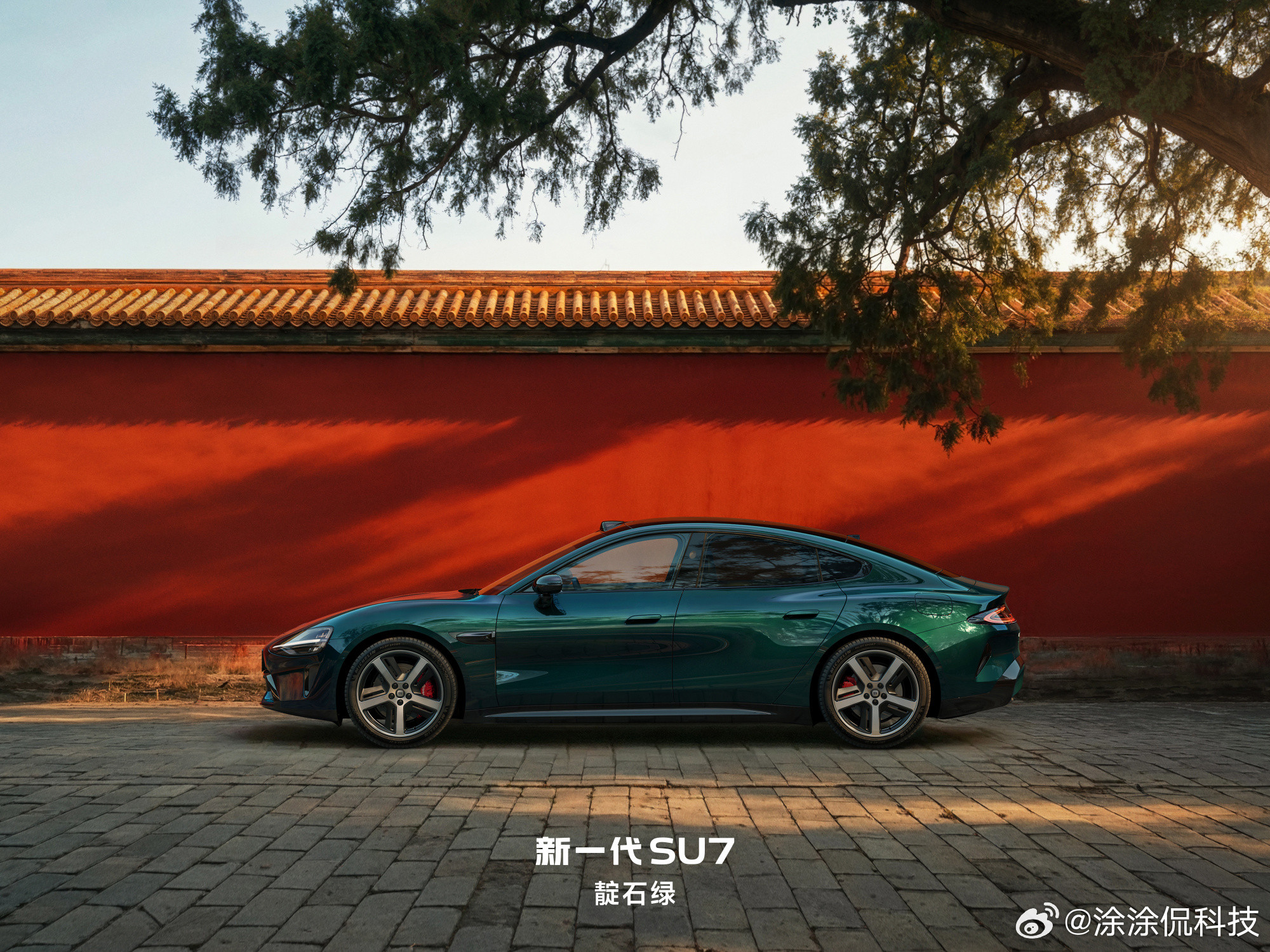 新一代小米SU7的最后一款颜色确定，名为小米SU7靛石绿，到现在9款新颜色都已