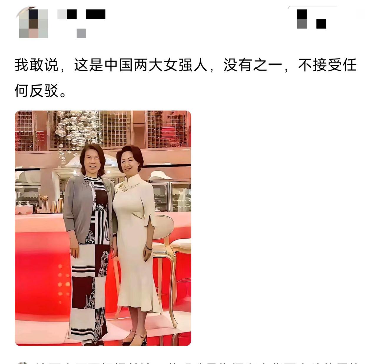 气场这么强的两人会聊什么？