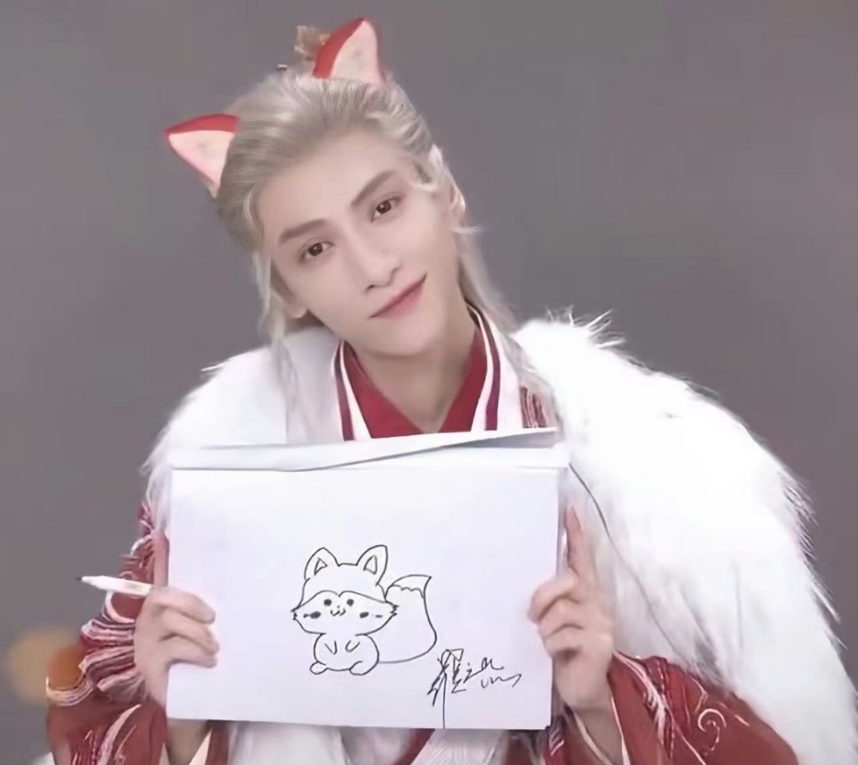 但不影响我欣赏这只美狐