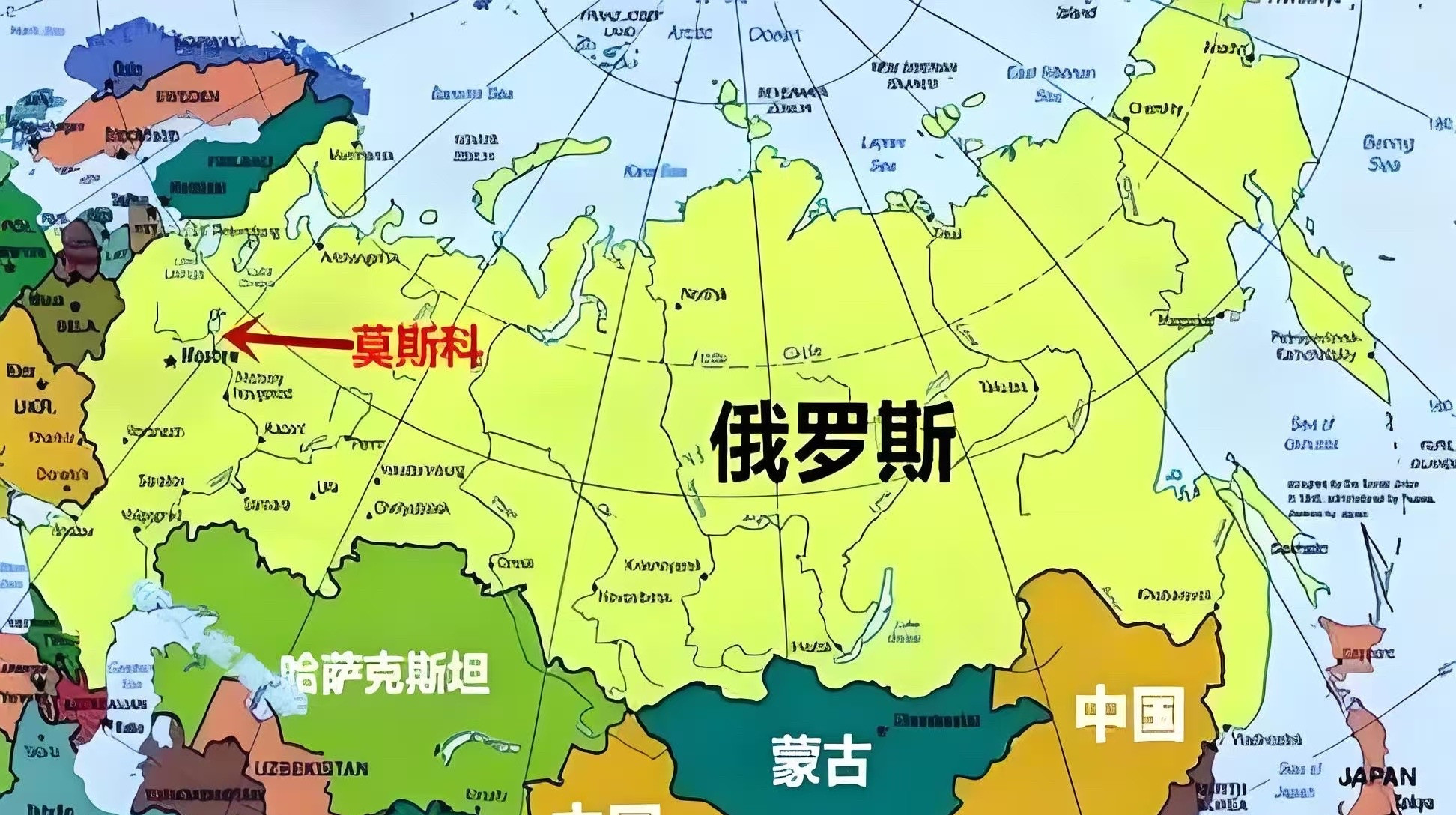 咱们为啥不羡慕俄罗斯的大地盘---