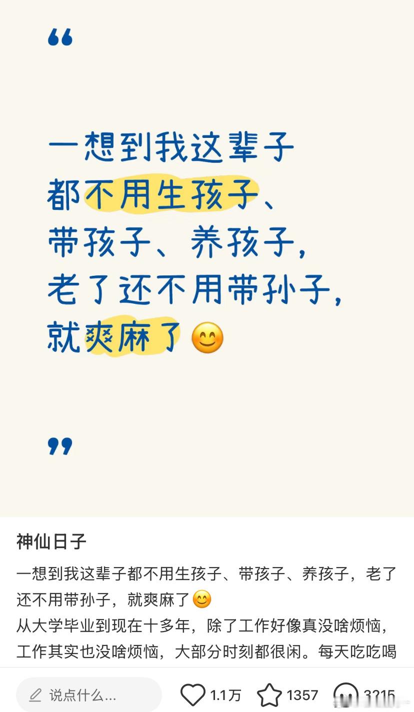 嘿嘿，是我🐰​​​