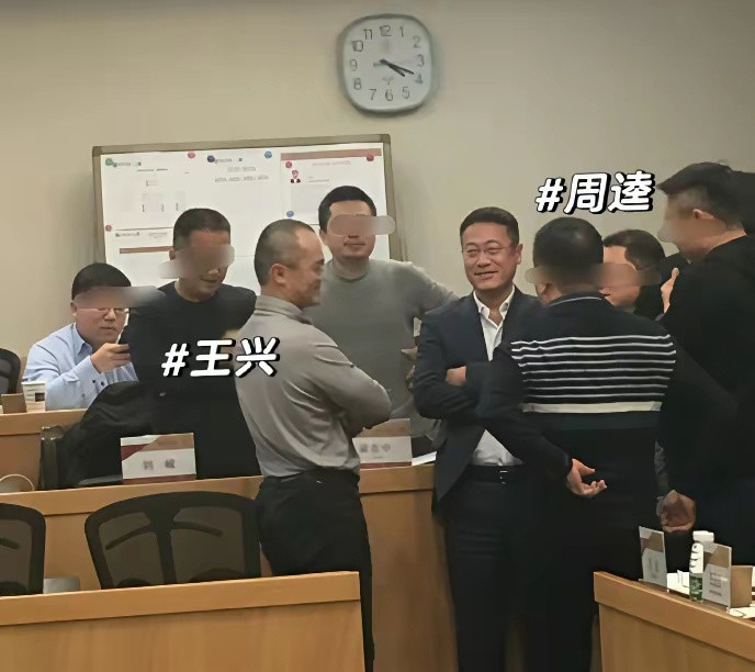 王兴、李想、张一鸣等科技互联网大佬正在上课，你认识谁？​​​