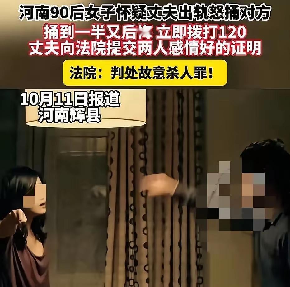 河南这事儿看得我一愣——老婆怀疑老公出轨，吵着要离婚要补偿，被老公骂了两句就急眼