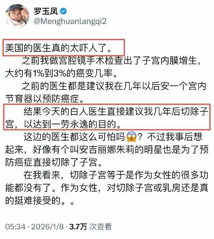 美国医生还真是好职业，收费贵，收入高，还轻松。啥病都抵不过一瓶1000片的布洛