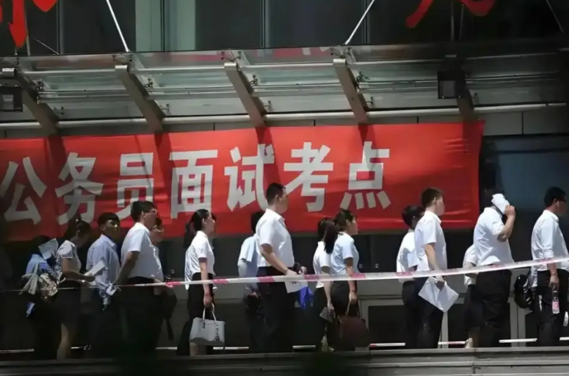 考公上岸后，告诉你10条考公面试真相！第一条，考官没那么可怕，别自己吓自己。