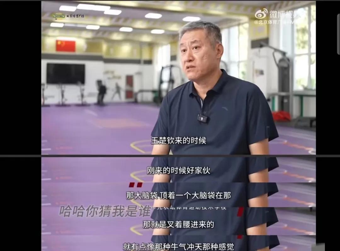 教练能选中他肯定是因为他跟普通人有不一样的点能够吸引教练，大脑袋、叉着腰，好有画