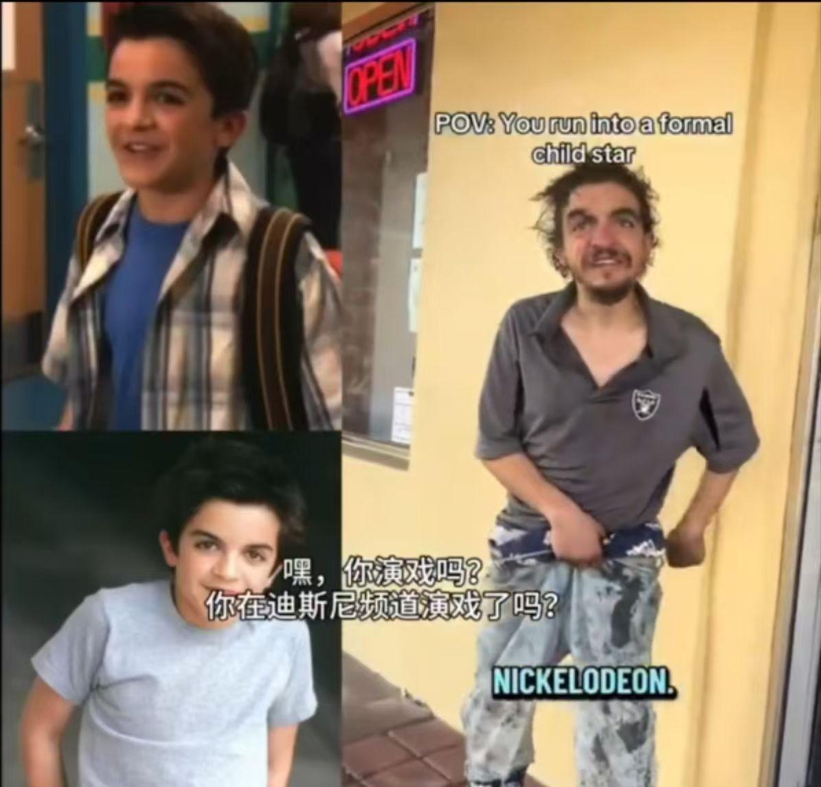 你以为美国没有“斩杀线”？这条线看不见，但斩落中产时又快又狠。童星泰勒·蔡斯