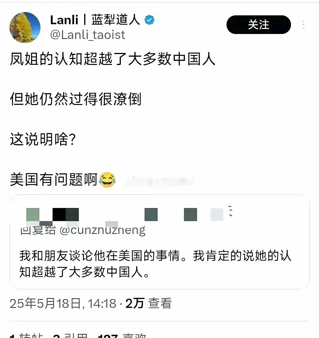 凤姐美国打工十几年仍租房---*