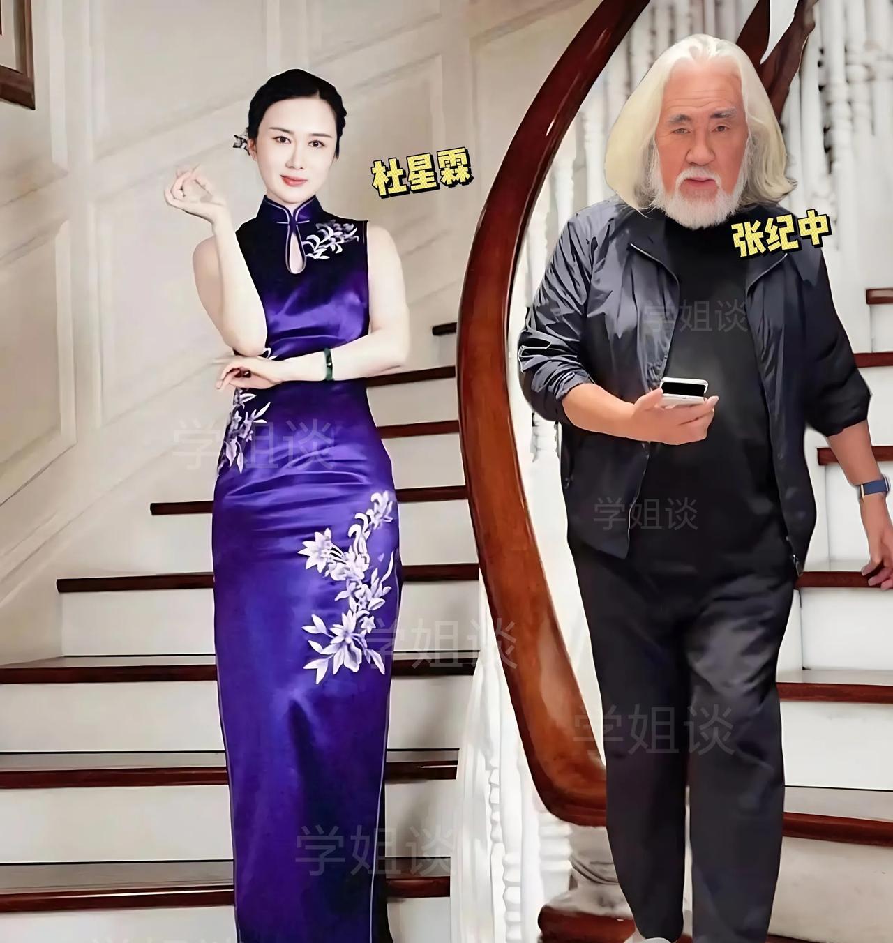 如果我的女儿是杜星霖，打断我的腿我也不会让她嫁给老头张纪中。别跟我鬼扯什么爱情