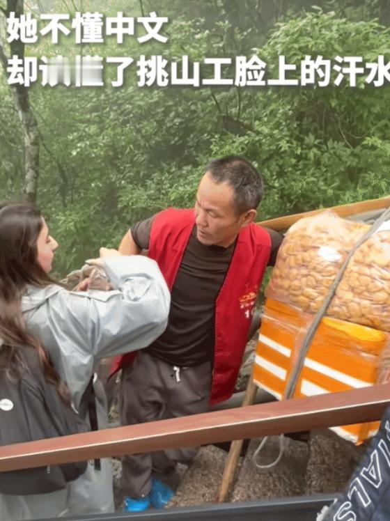 上人民日报了！安徽黄山，外国游客偶遇挑山工。突然，拿出一瓶水，拧开盖子送给挑山工